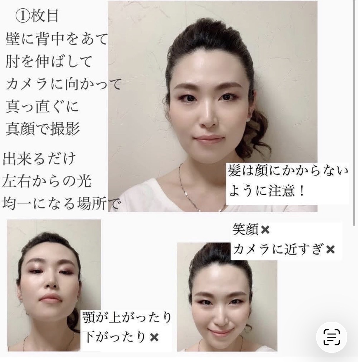 NG写真の例
